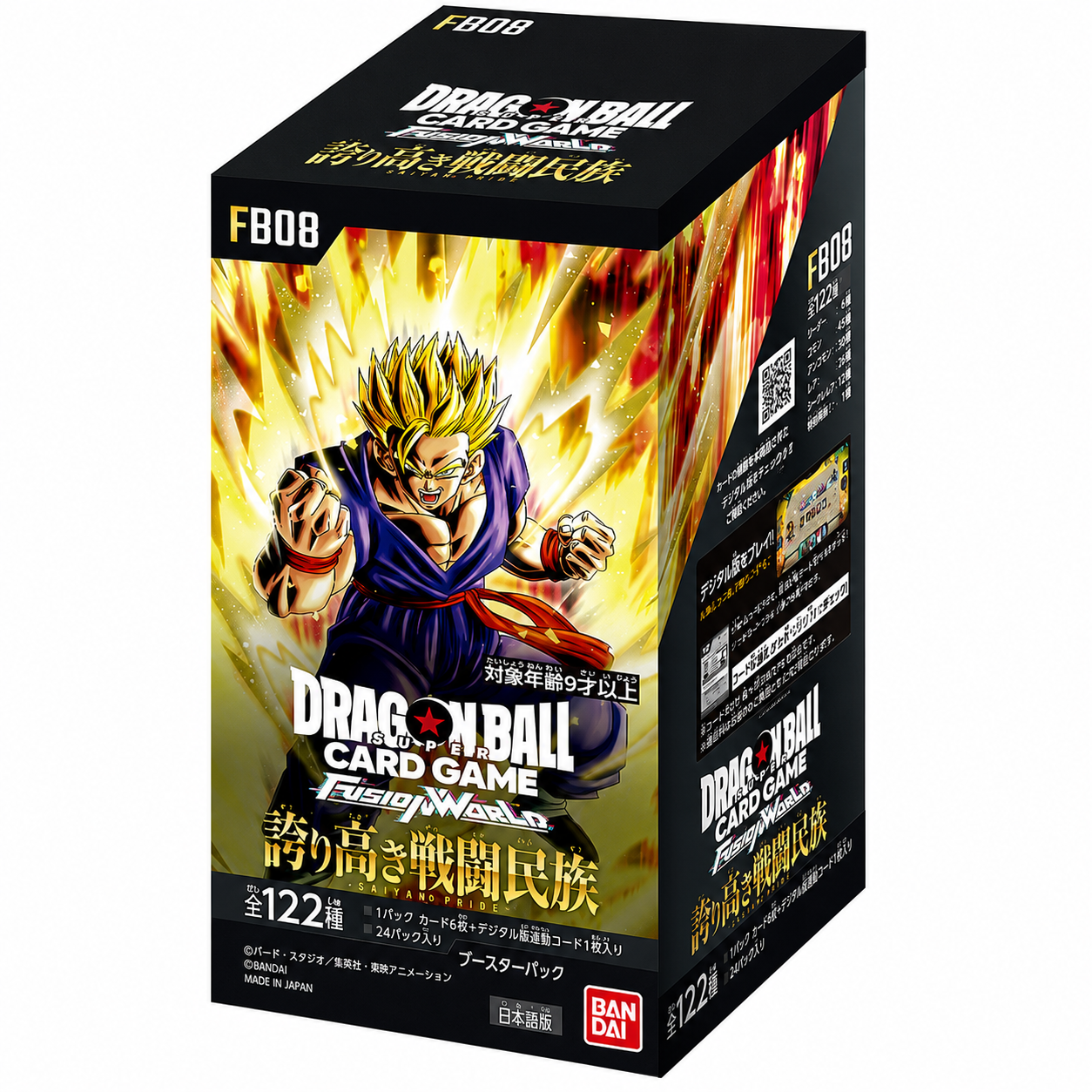 Dragon Ball Super Card Game Fusion World – Saiyan’s Pride [FB08] 24 Packs Booster Box (Japanese