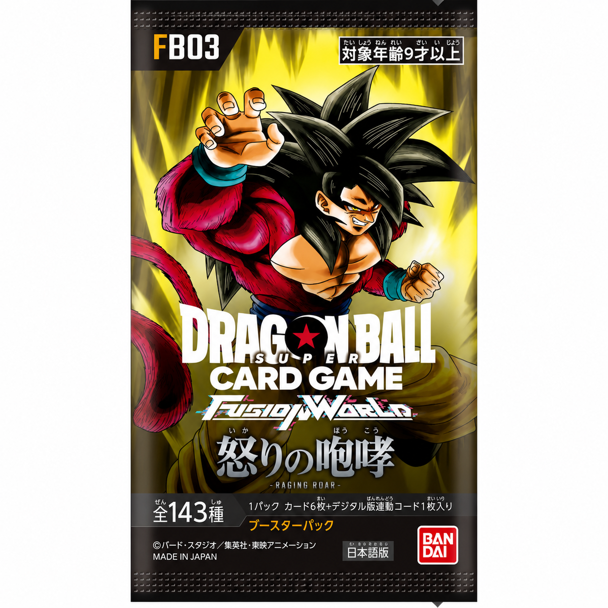 Dragon Ball Super Card Game: Fusion World – Raging Roar [FB03] 24 Packs Booster Box (Japanese)