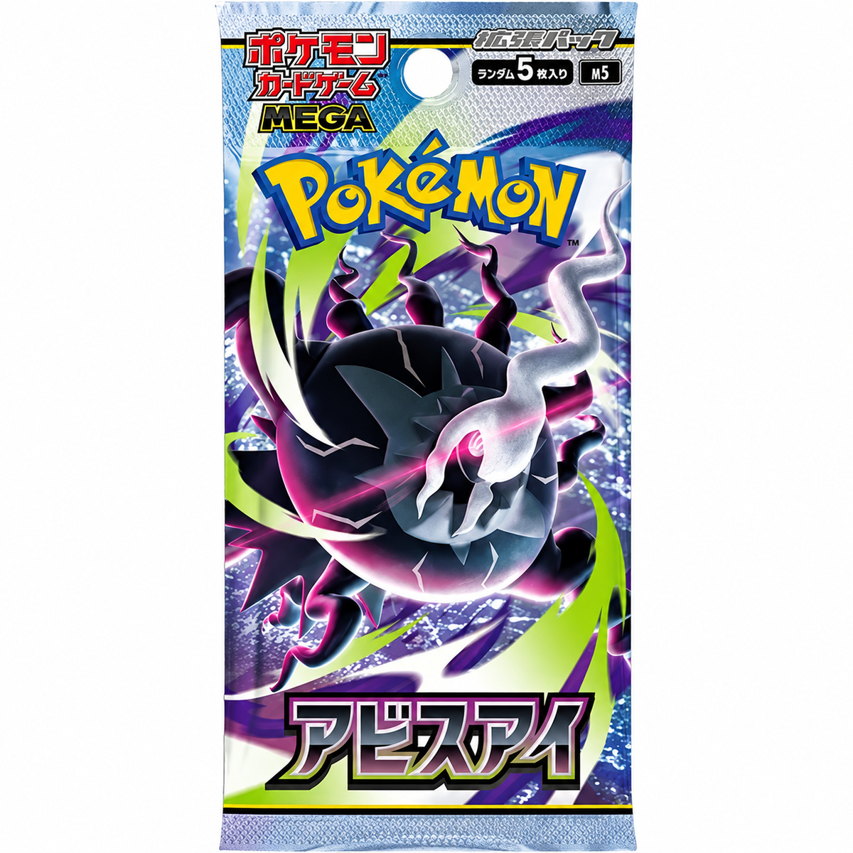 Pokémon TCG Abyss Eye M5 Booster Pack Japanese