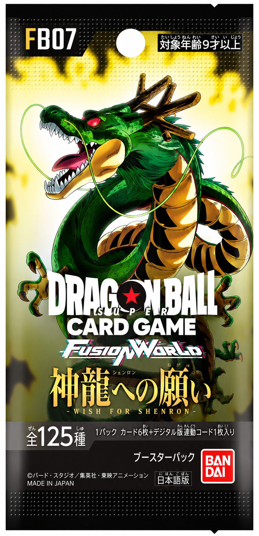 Dragon Ball Super Card Game: Fusion World – Wish for Shenron [FB07]  24 Packs Booster Box (Japanese)