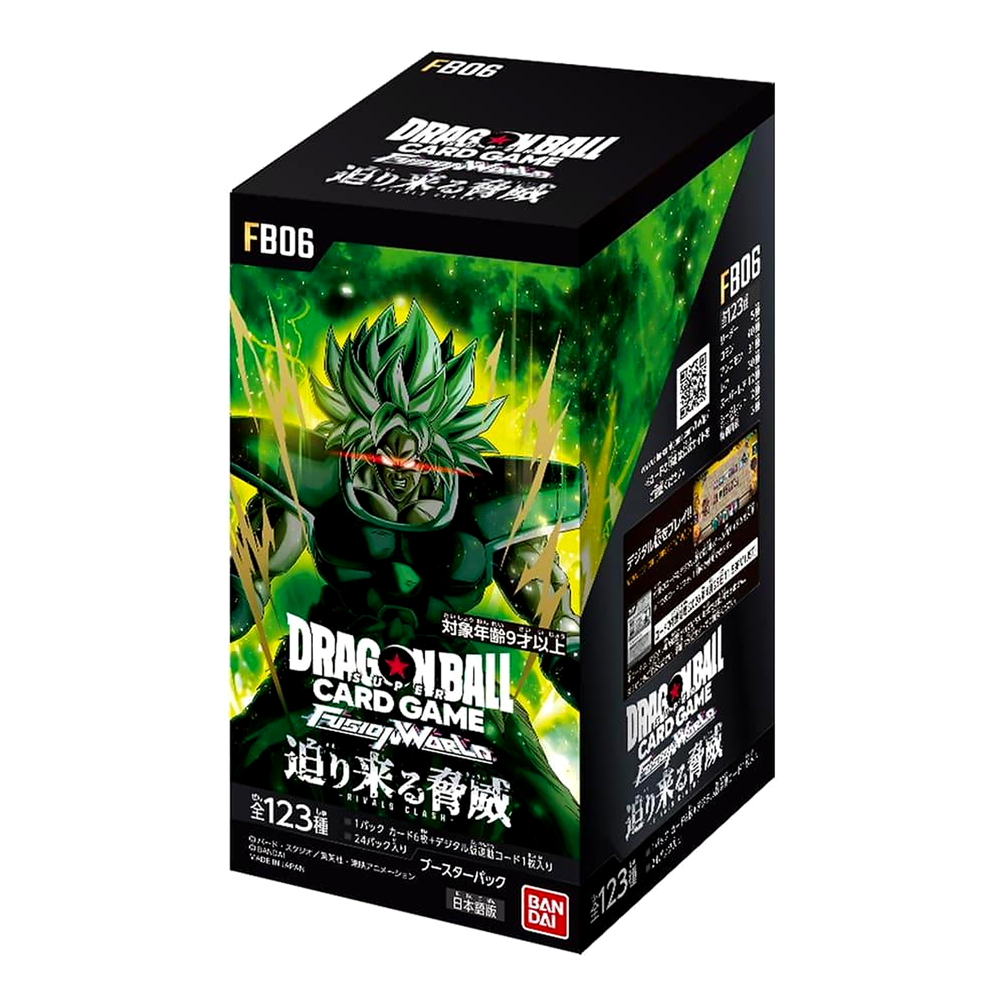 Dragon Ball Super Card Game: Fusion World – Rivals Clash [FB06] 24 Packs Booster Box (Japanese)