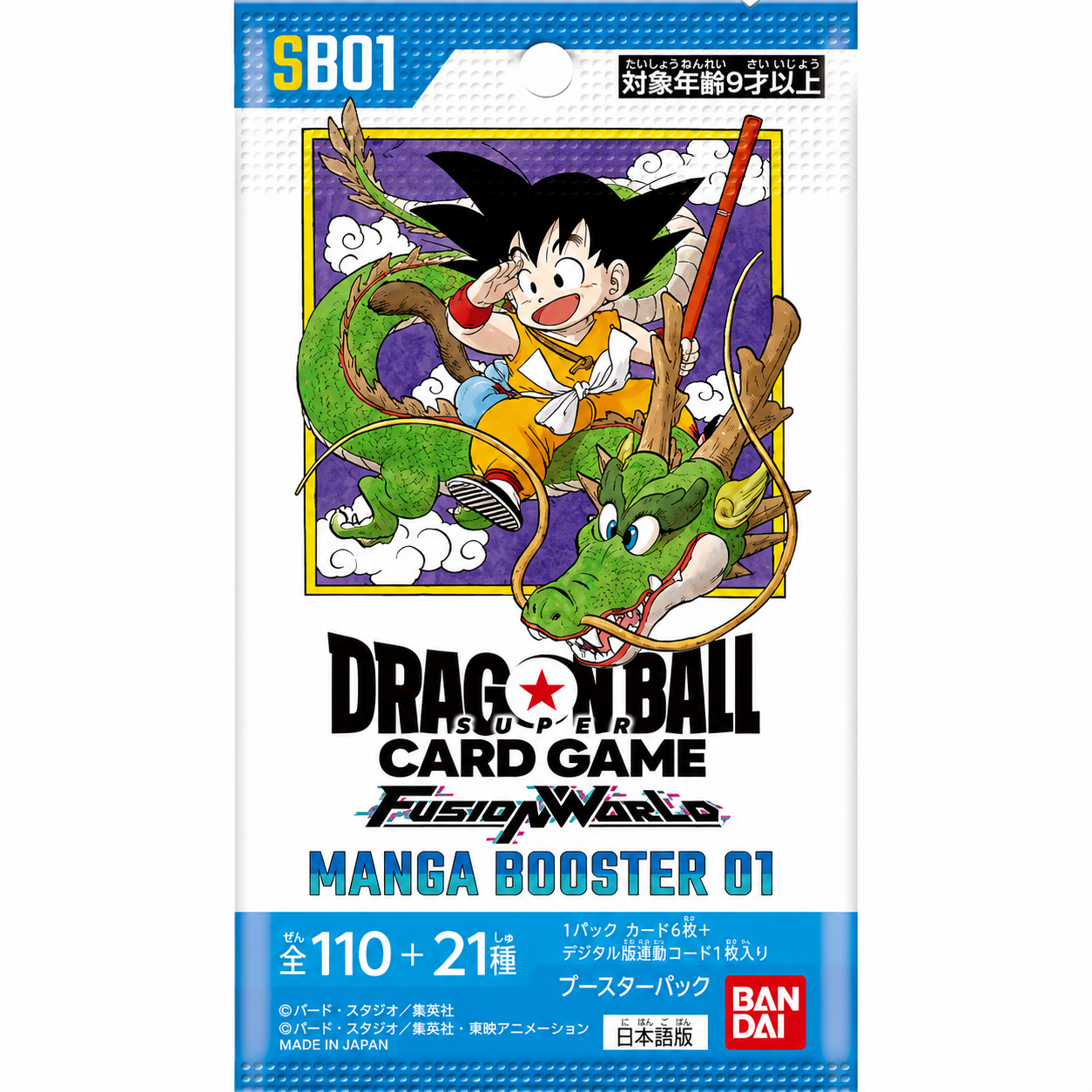 Dragon Ball Super Card Game: Fusion World – MANGA BOOSTER 01 [SB01] 24 Packs Booster Box (Japanese)