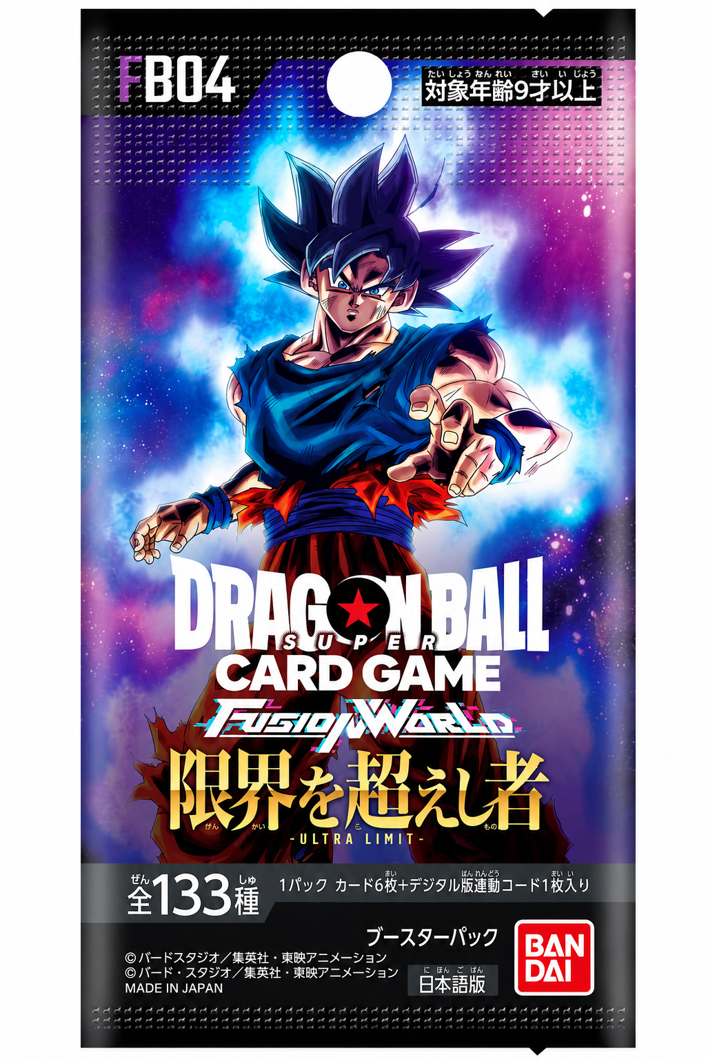 Dragon Ball Super Card Game: Fusion World – Ultra Limit [FB04]  24 Packs Booster Box (Japanese)