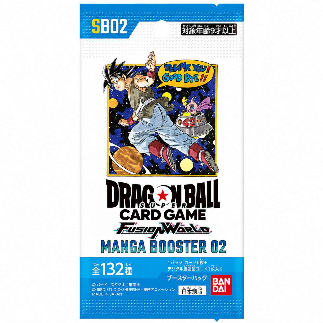 Dragon Ball Super Card Game: Fusion World – MANGA BOOSTER 02 [SB02] 24 Packs Booster Box (Japanese)