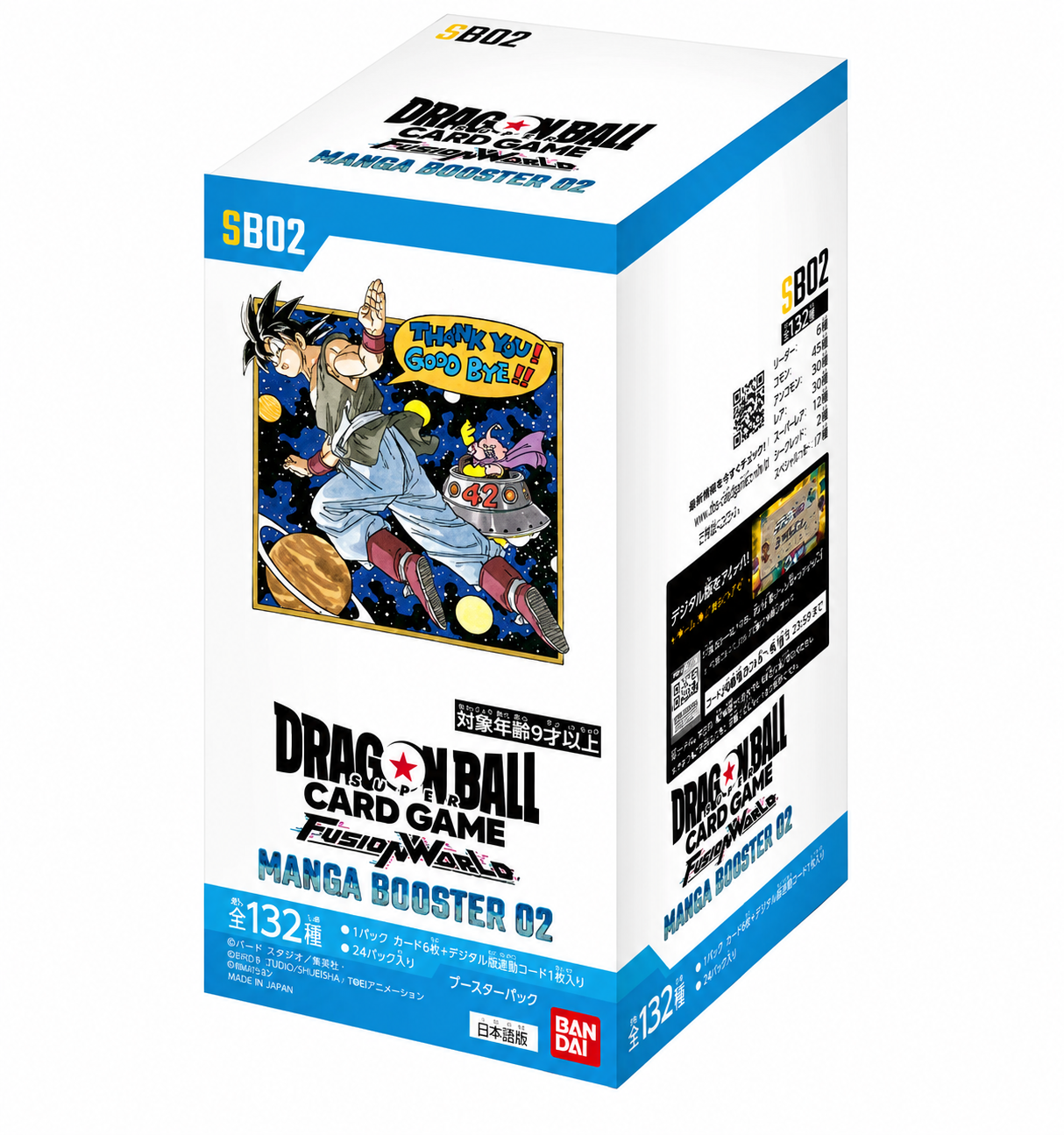 Dragon Ball Super Card Game: Fusion World – MANGA BOOSTER 02 [SB02] 24 Packs Booster Box (Japanese)