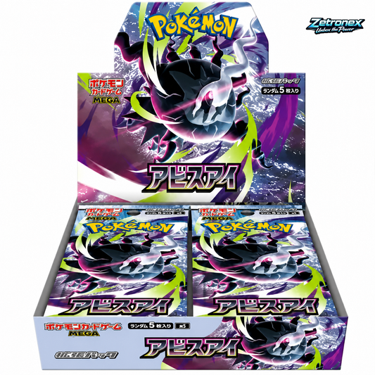 M5-Abyss Eye (Pitch Black) Japanese Pokémon  Booster Box (Sealed)