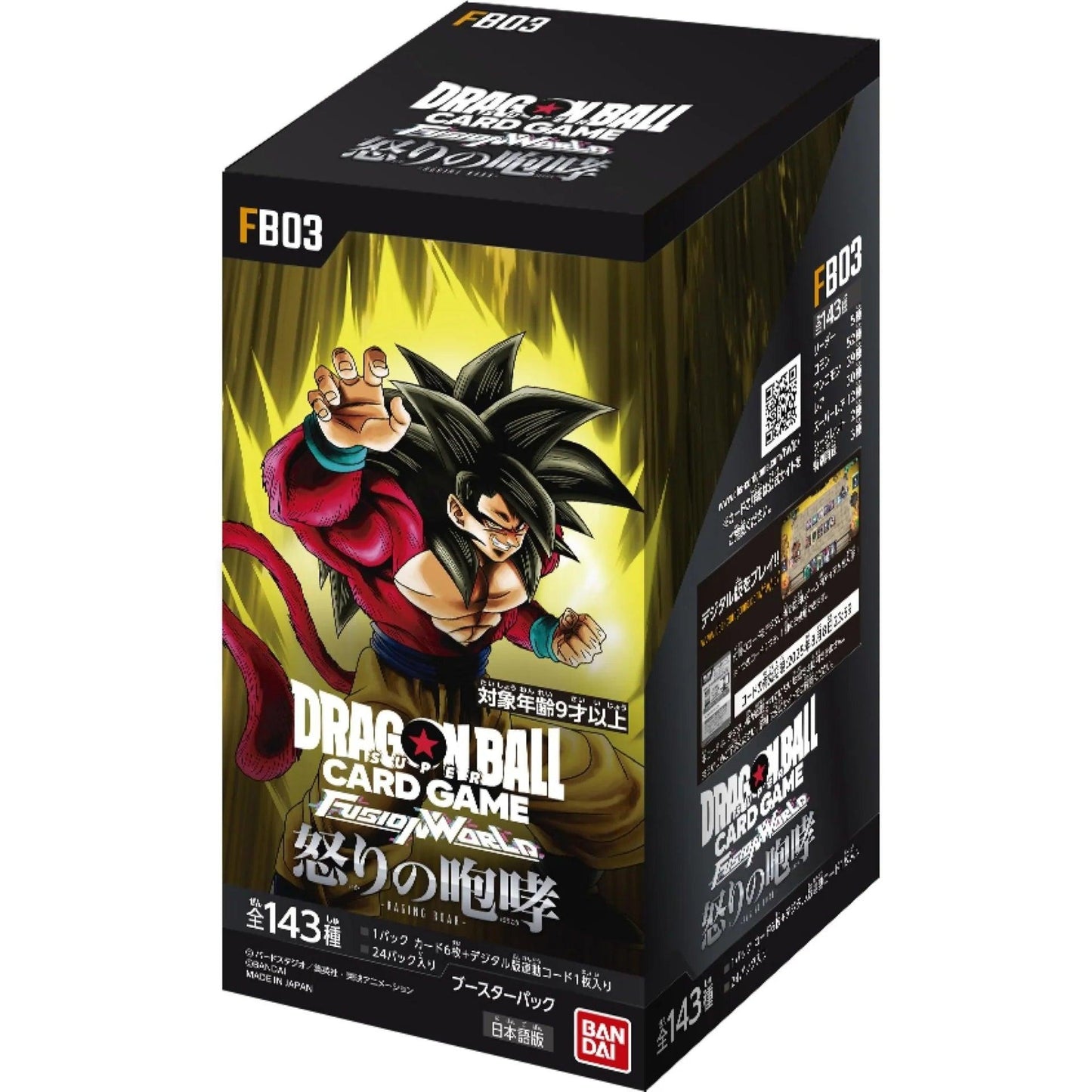 Dragon Ball Super Card Game: Fusion World – Raging Roar [FB03] 24 Packs Booster Box (Japanese)
